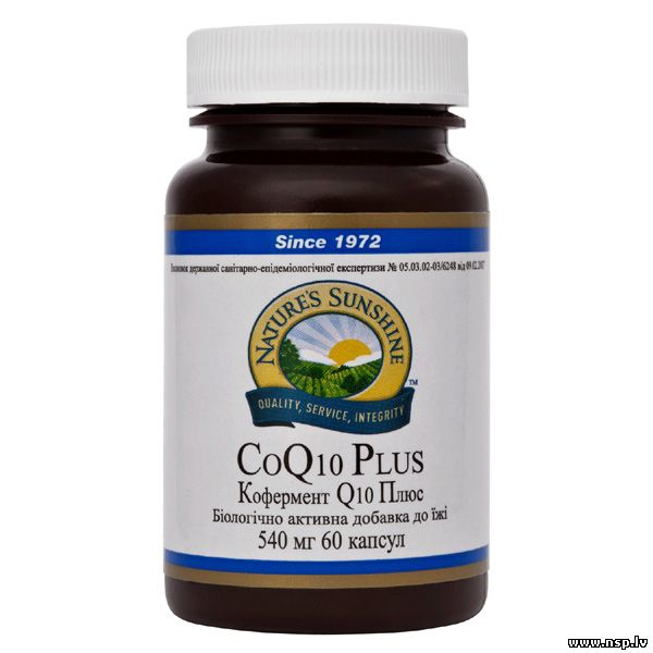 CoQ10 Plus - кофермент коэнзим Q10 плюс 